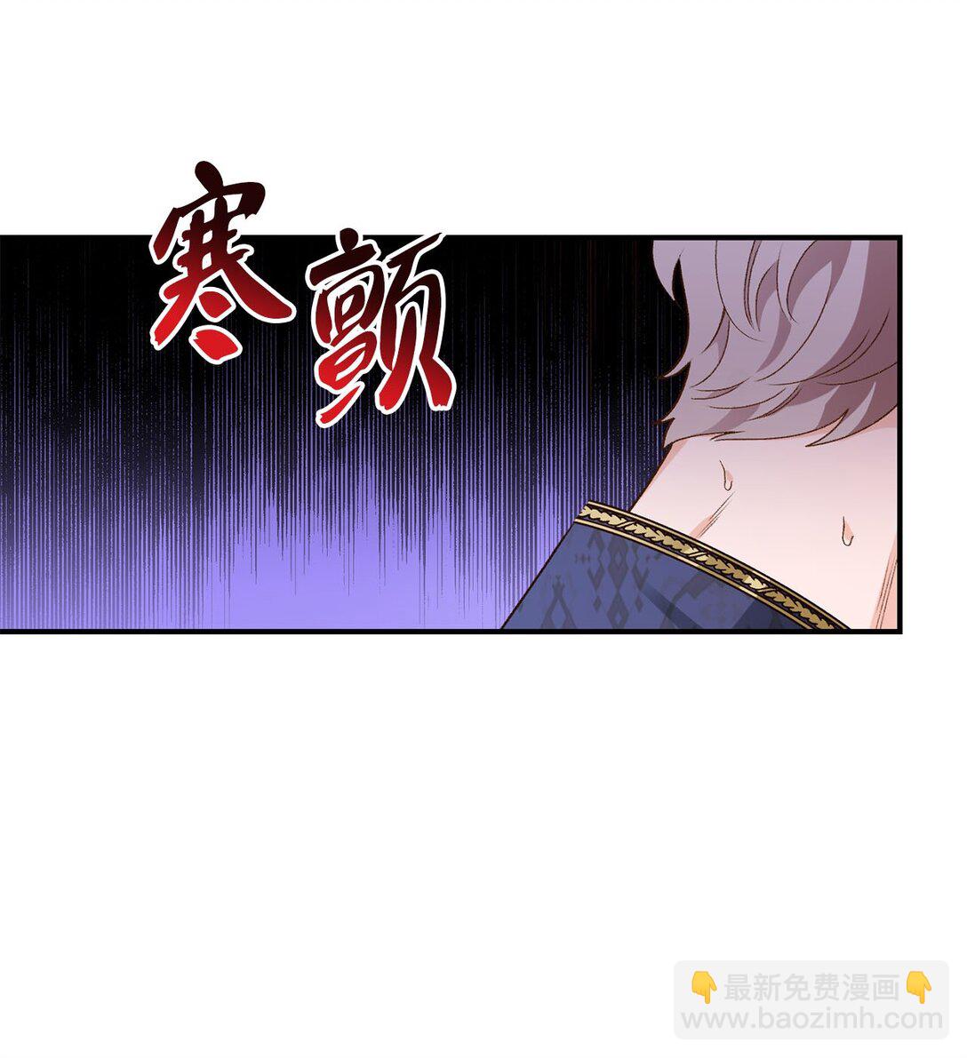 13 山外来客(1/2)-第13话