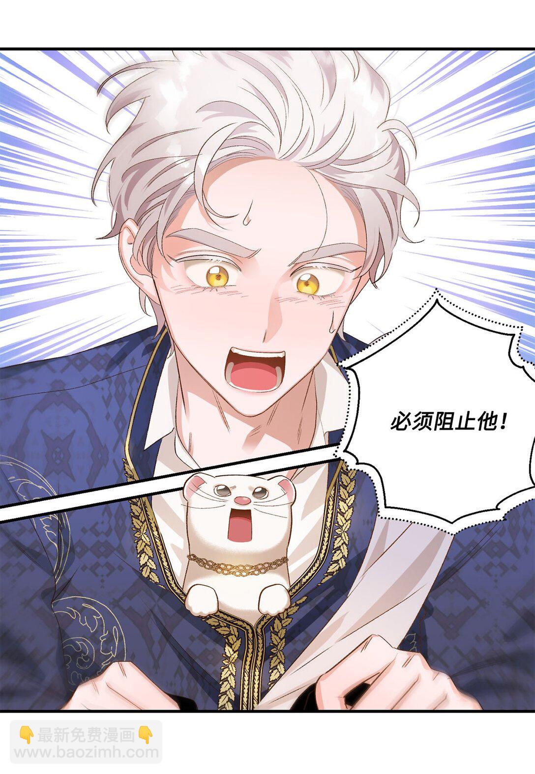 13 山外来客(1/2)-第13话