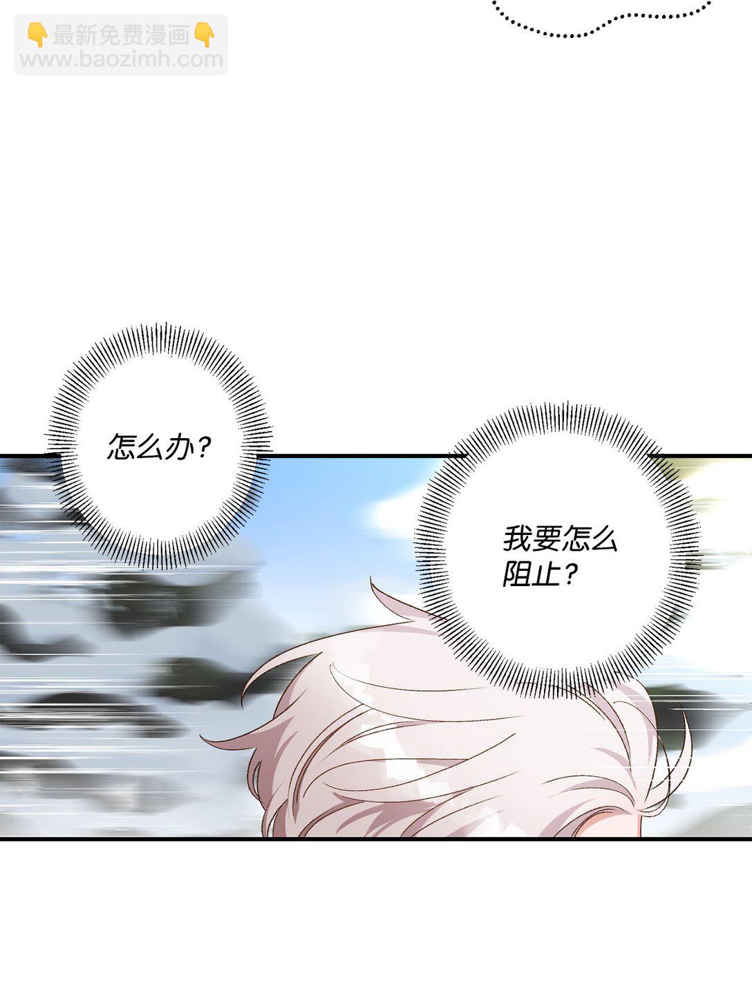 13 山外来客(1/2)-第13话