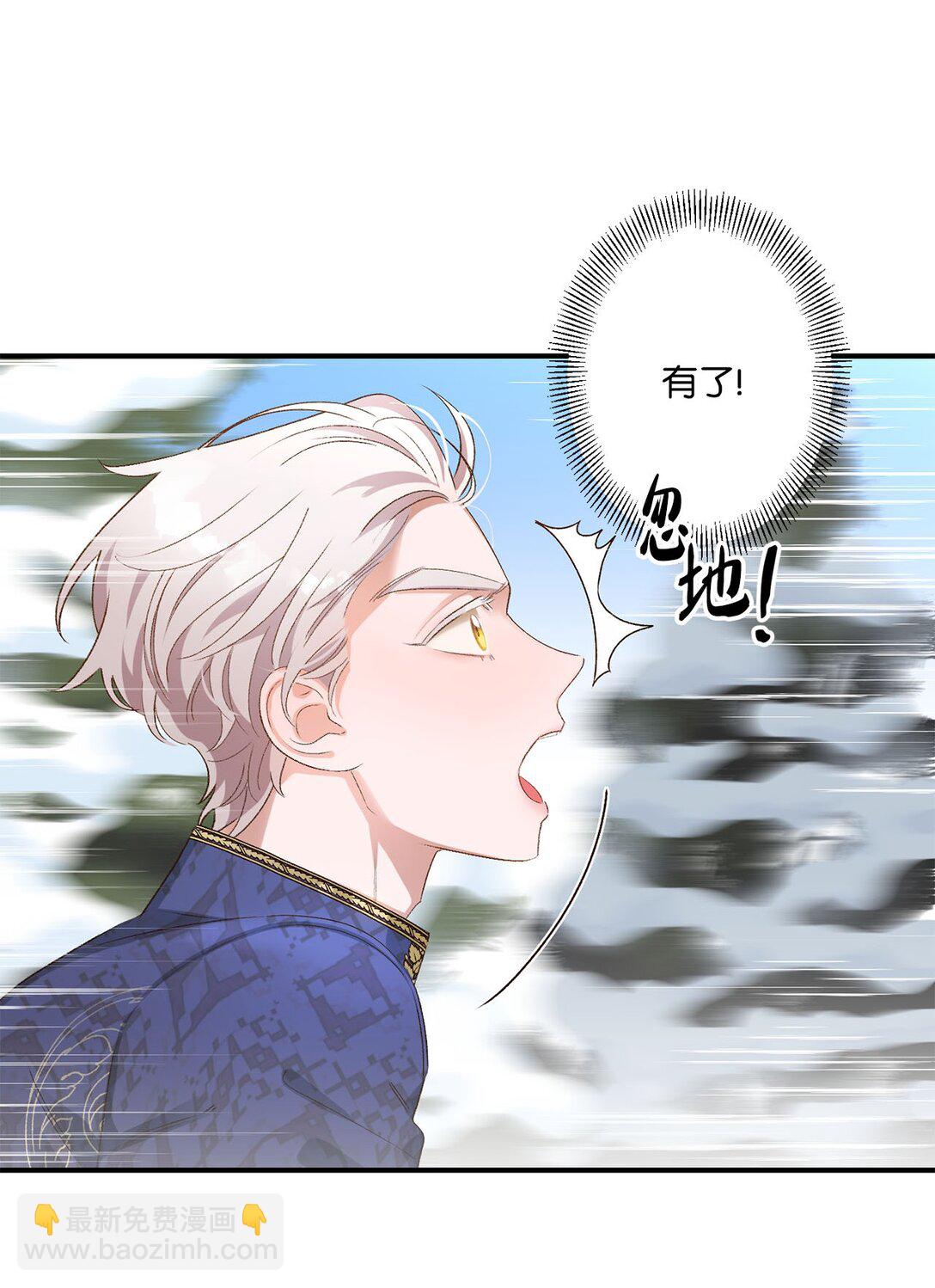 13 山外来客(1/2)-第13话