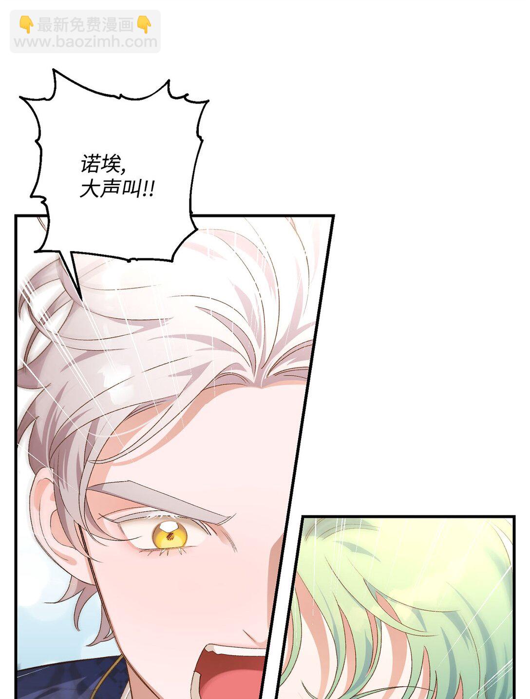 13 山外来客(1/2)-第13话