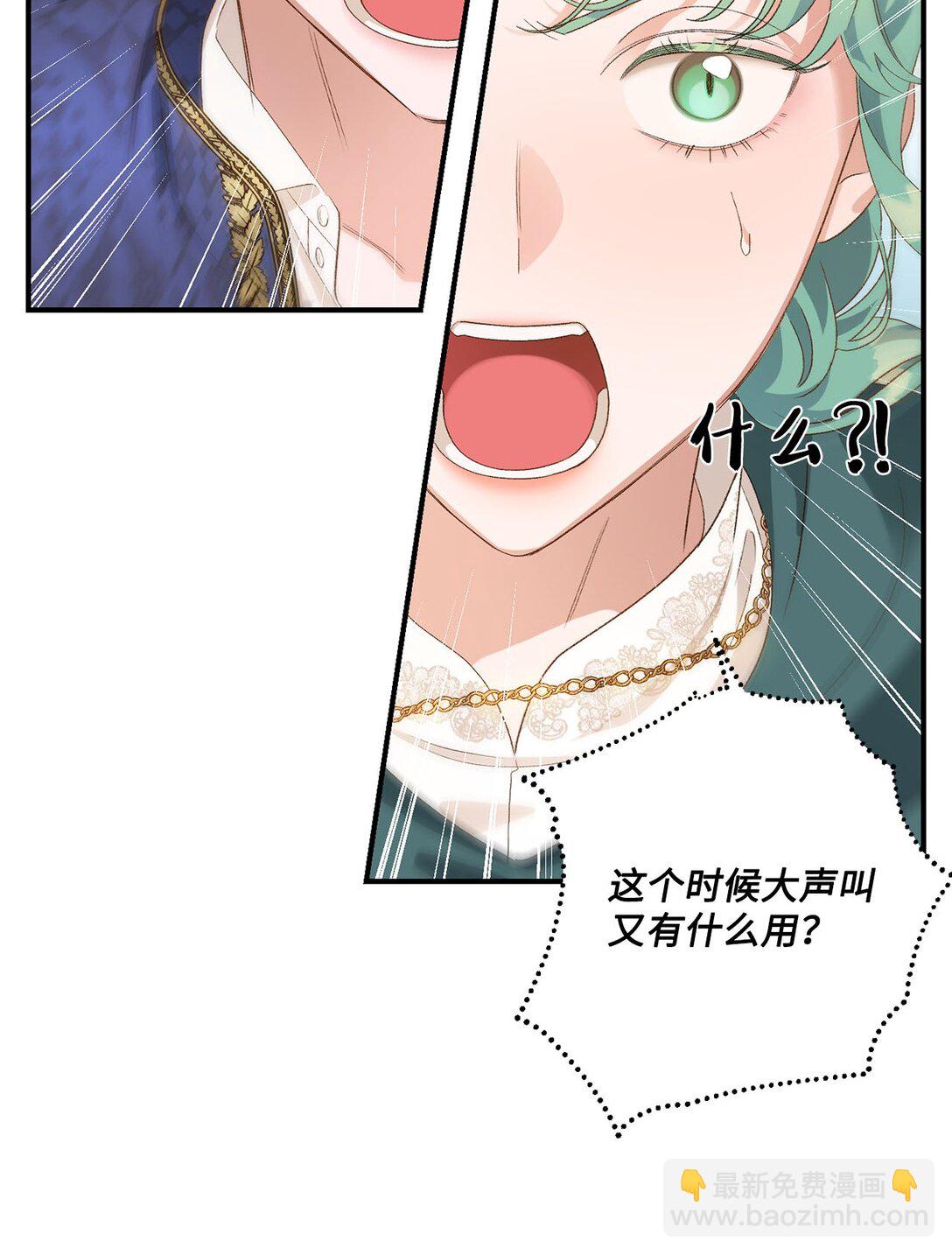 13 山外来客(1/2)-第13话