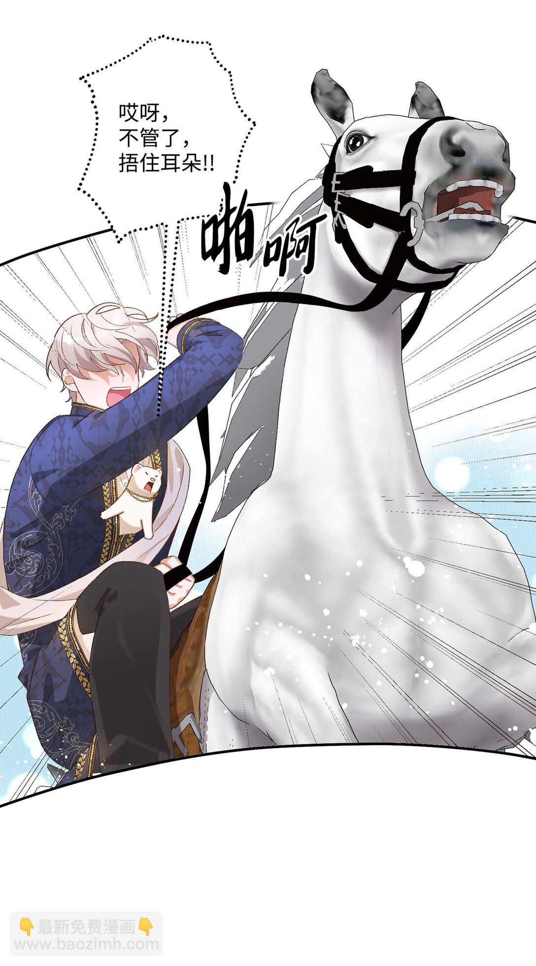 13 山外来客(1/2)-第13话