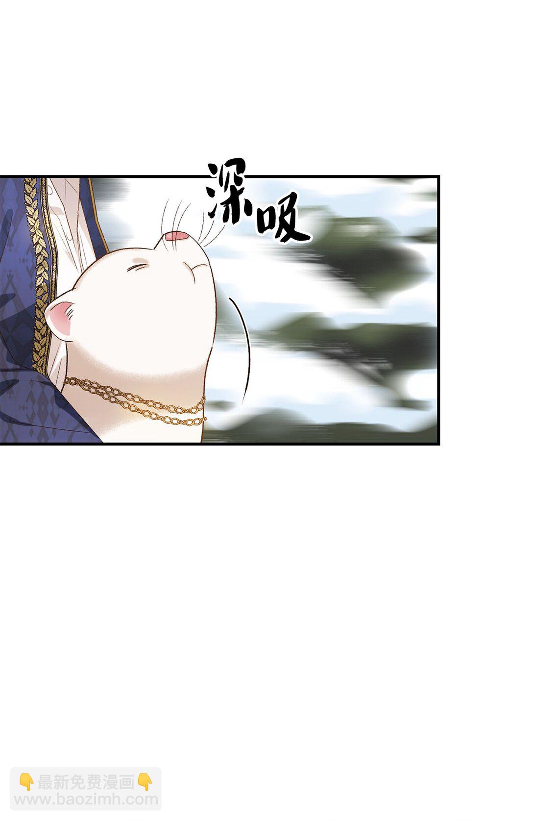 13 山外来客(1/2)-第13话