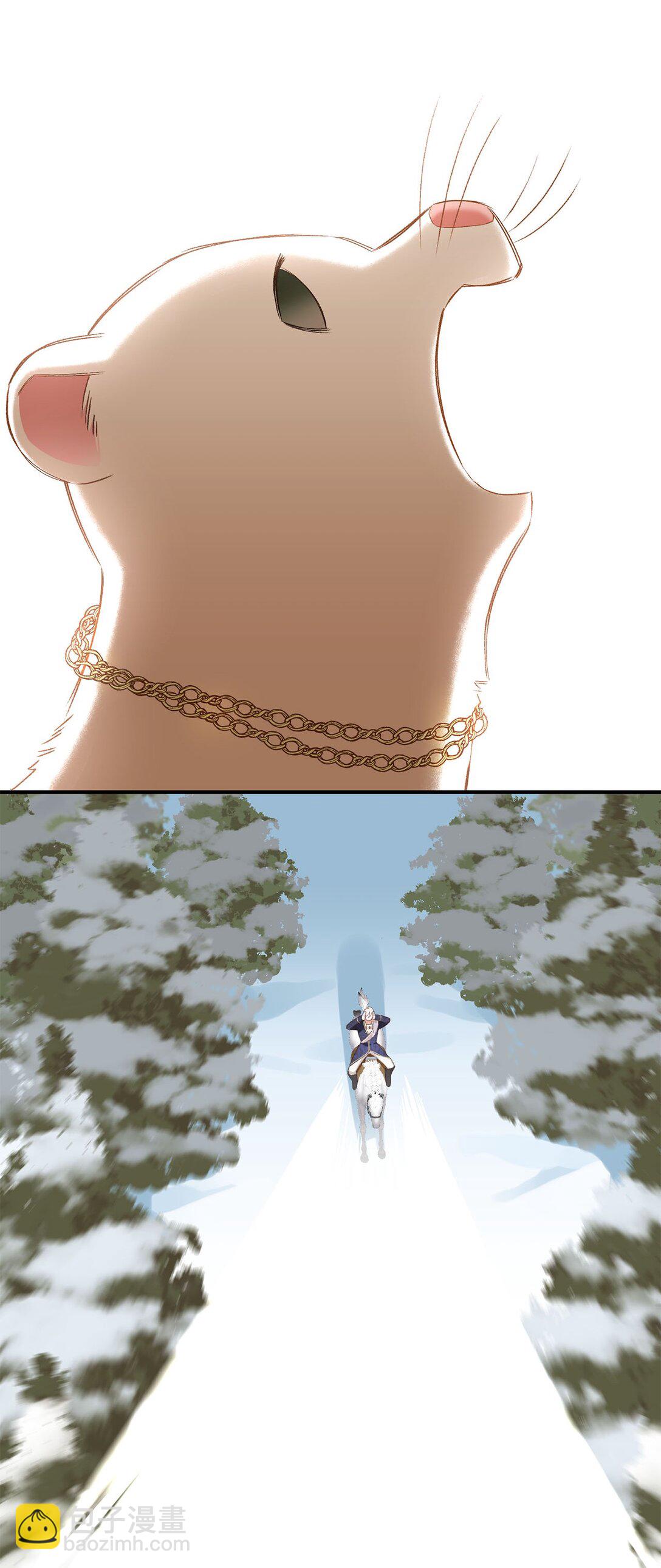 13 山外来客(1/2)-第13话