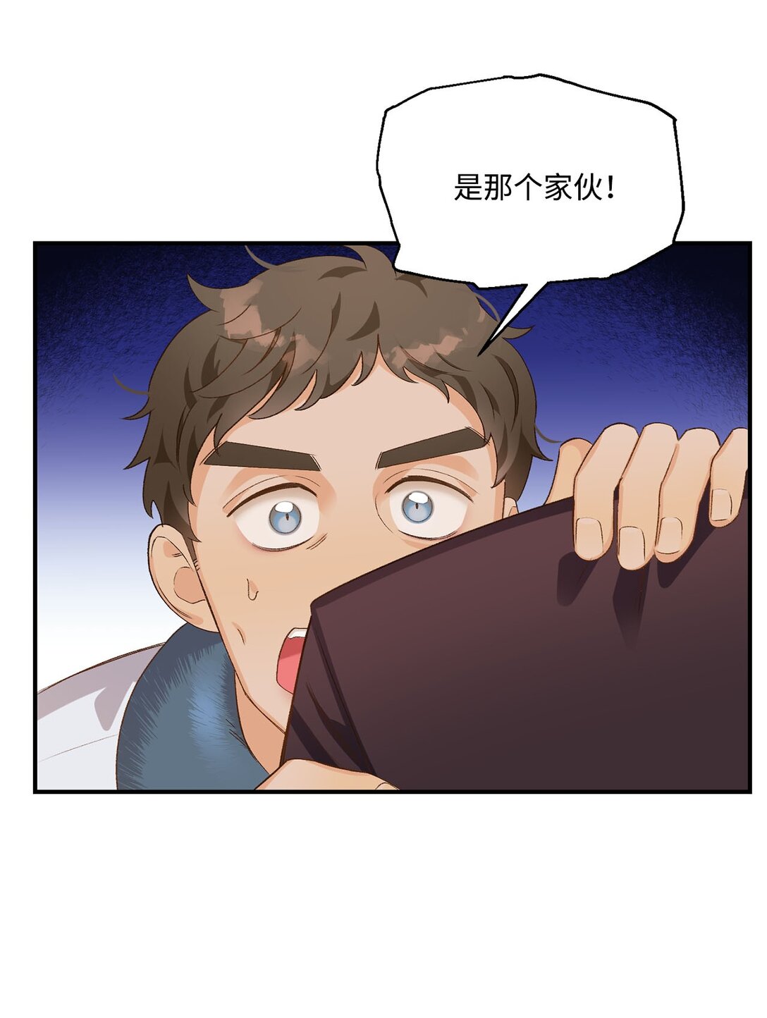 13 山外来客(1/2)-第13话