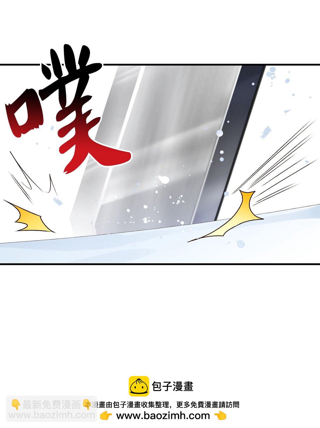 13 山外来客(1/2)-第13话