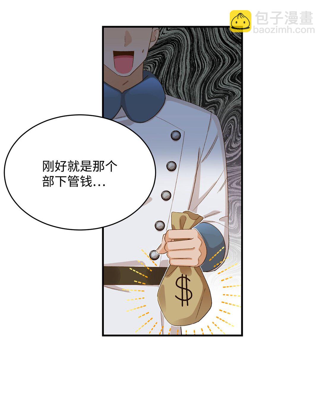 13 山外来客(1/2)-第13话