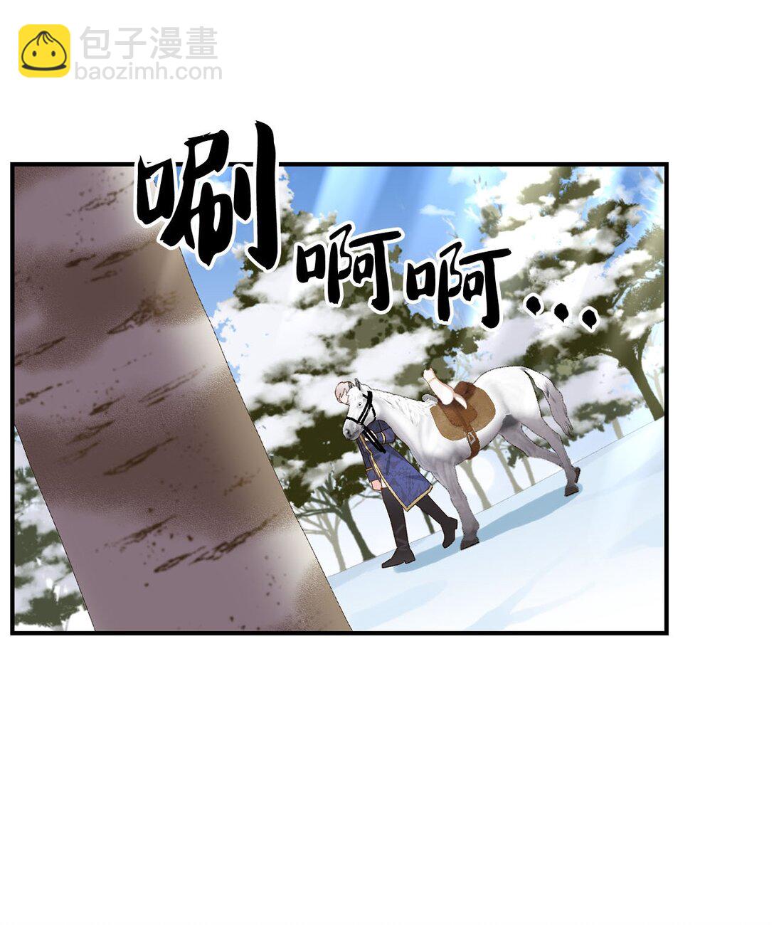 13 山外来客(1/2)-第13话