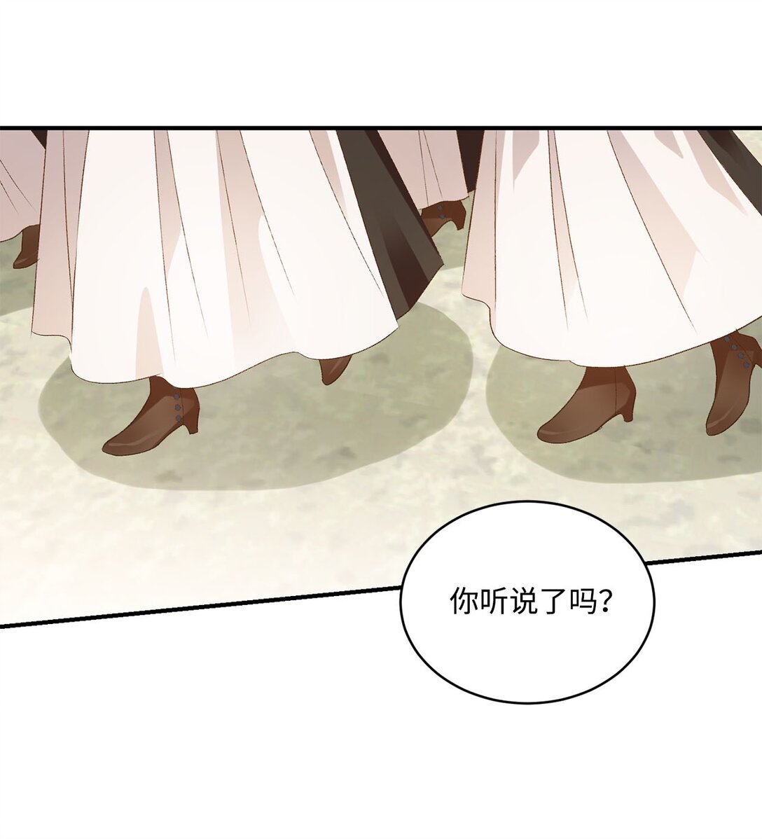 15 共同的未来(1/2)-第15话