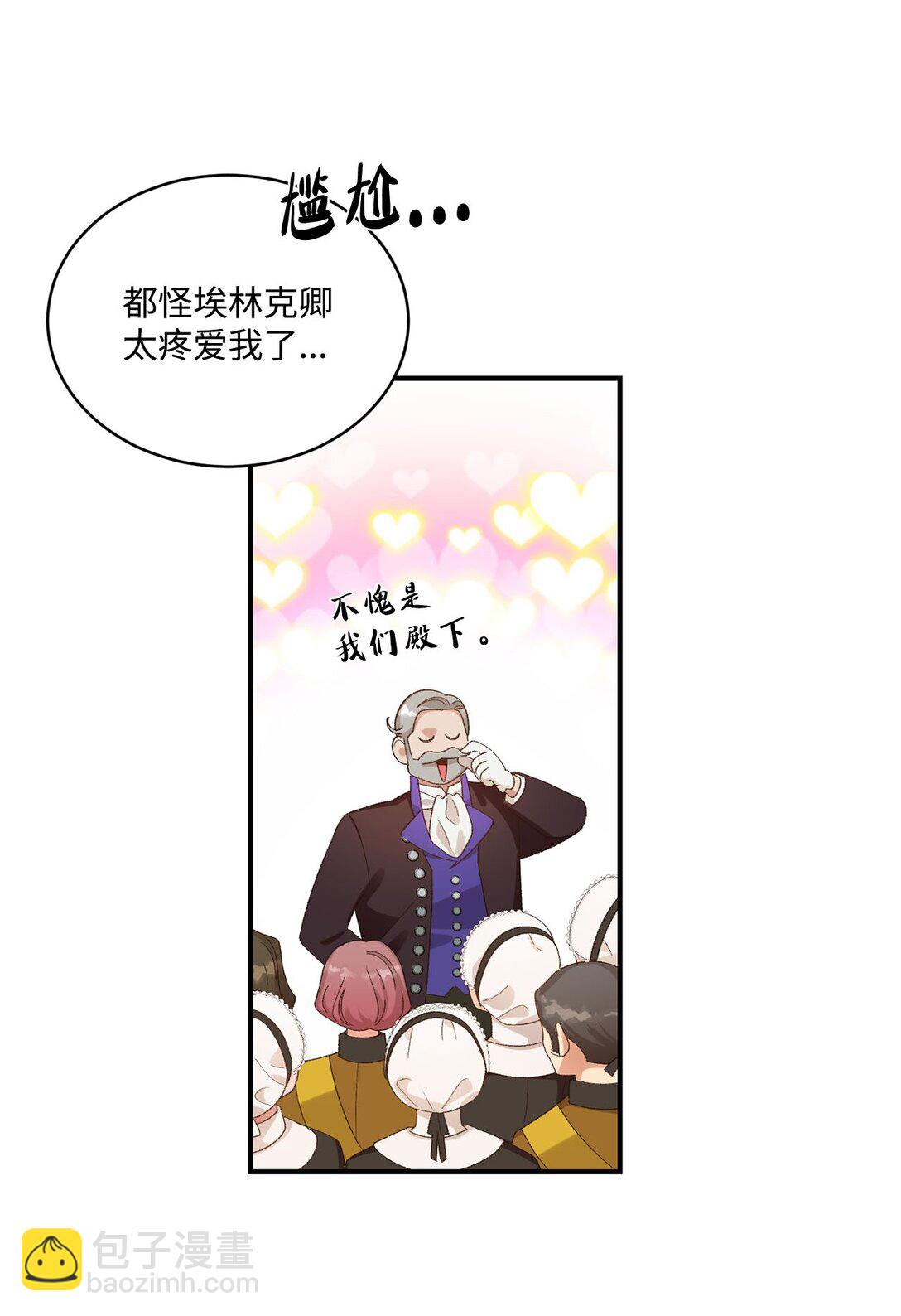 15 共同的未来(1/2)-第15话