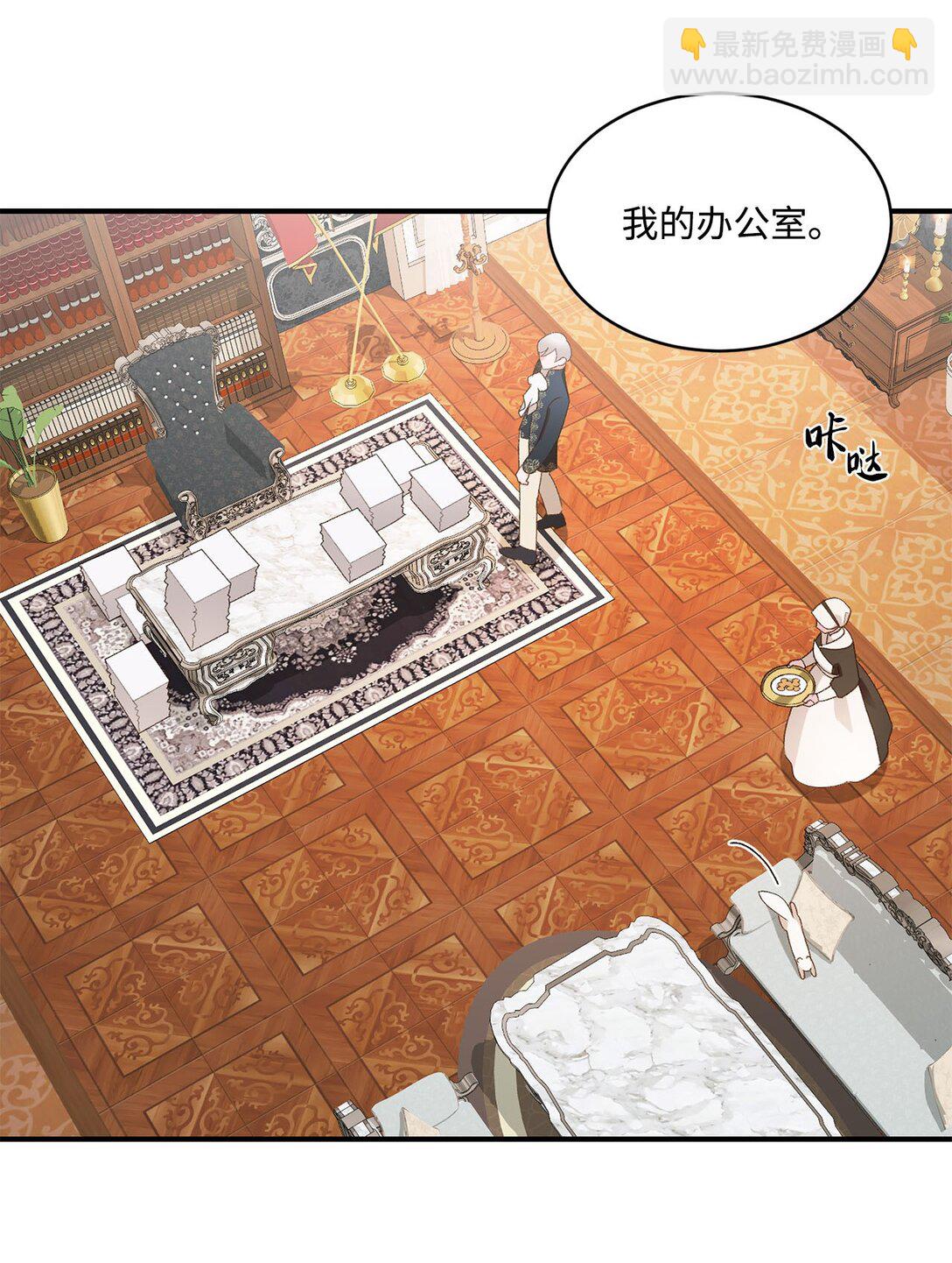 15 共同的未来(1/2)-第15话