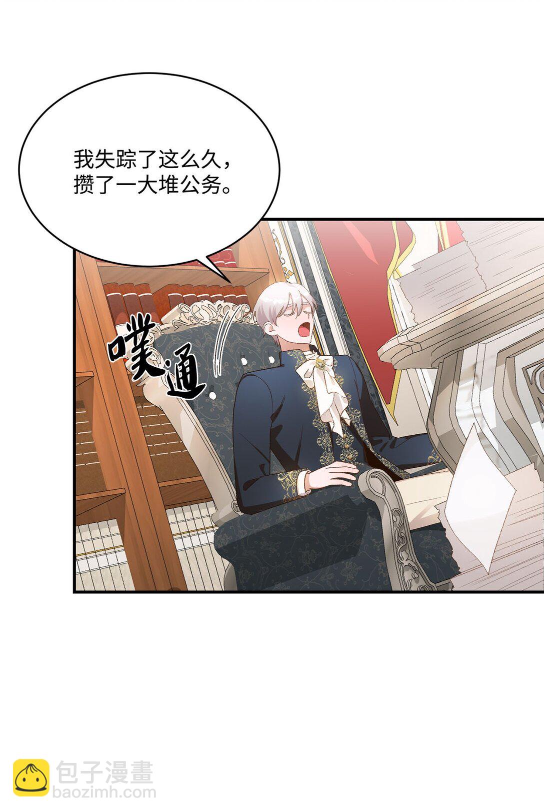 15 共同的未来(1/2)-第15话