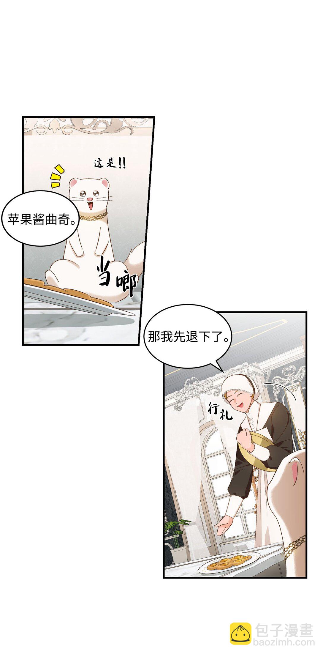 15 共同的未来(1/2)-第15话