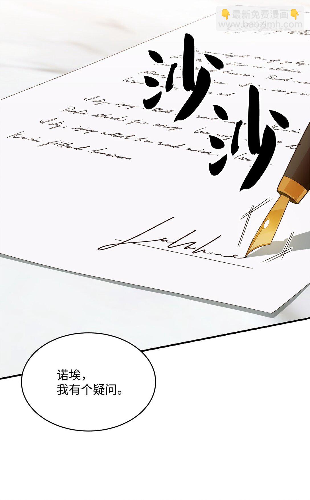 15 共同的未来(1/2)-第15话