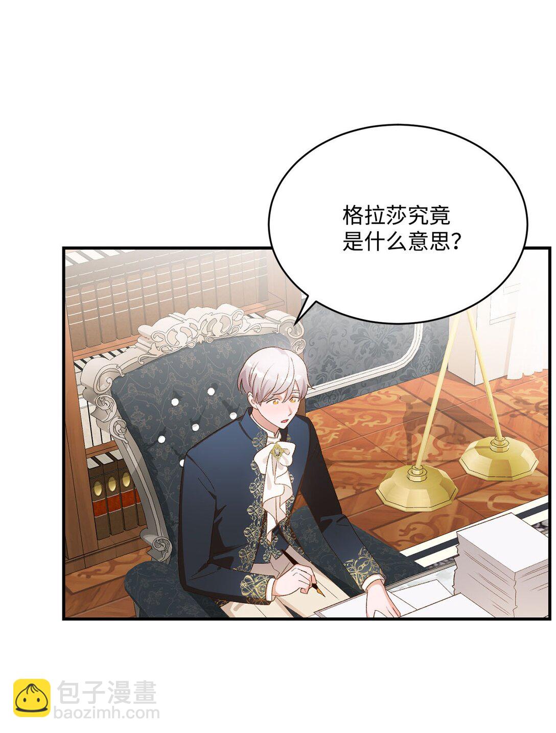 15 共同的未来(1/2)-第15话