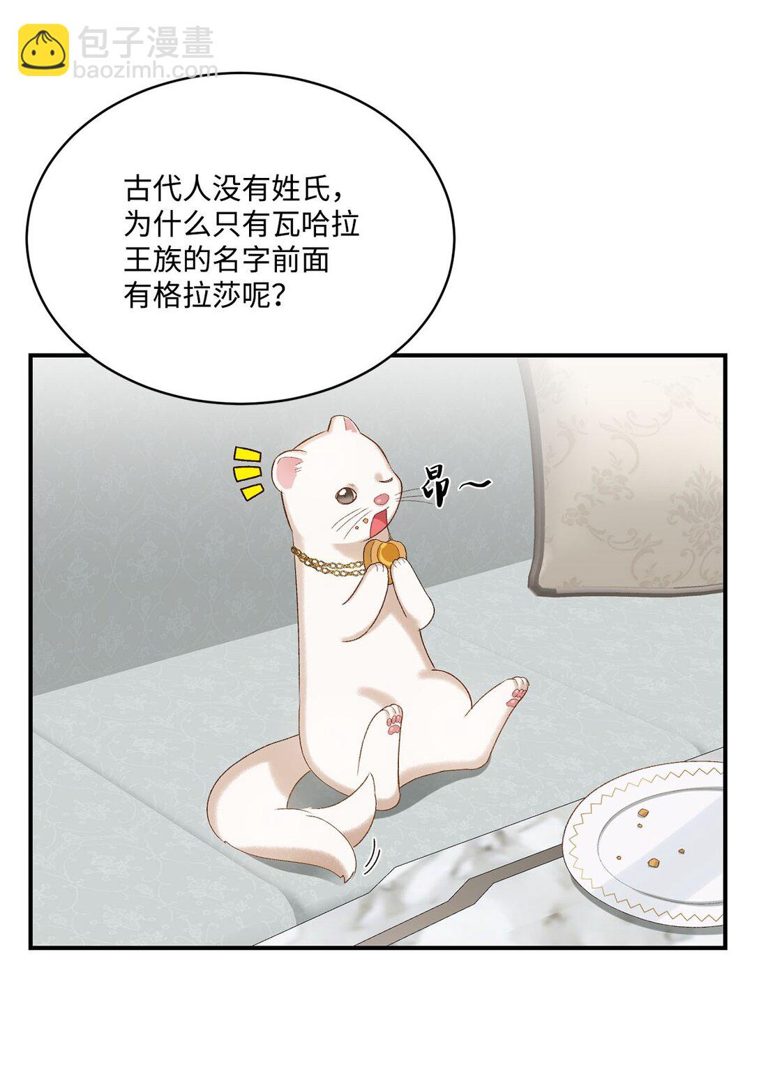 15 共同的未来(1/2)-第15话