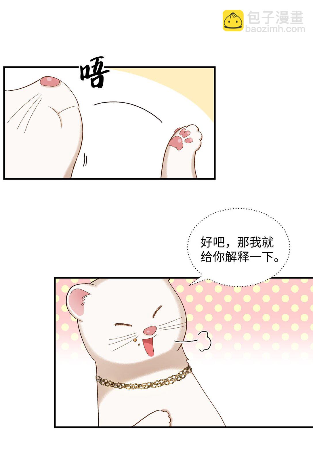 15 共同的未来(1/2)-第15话