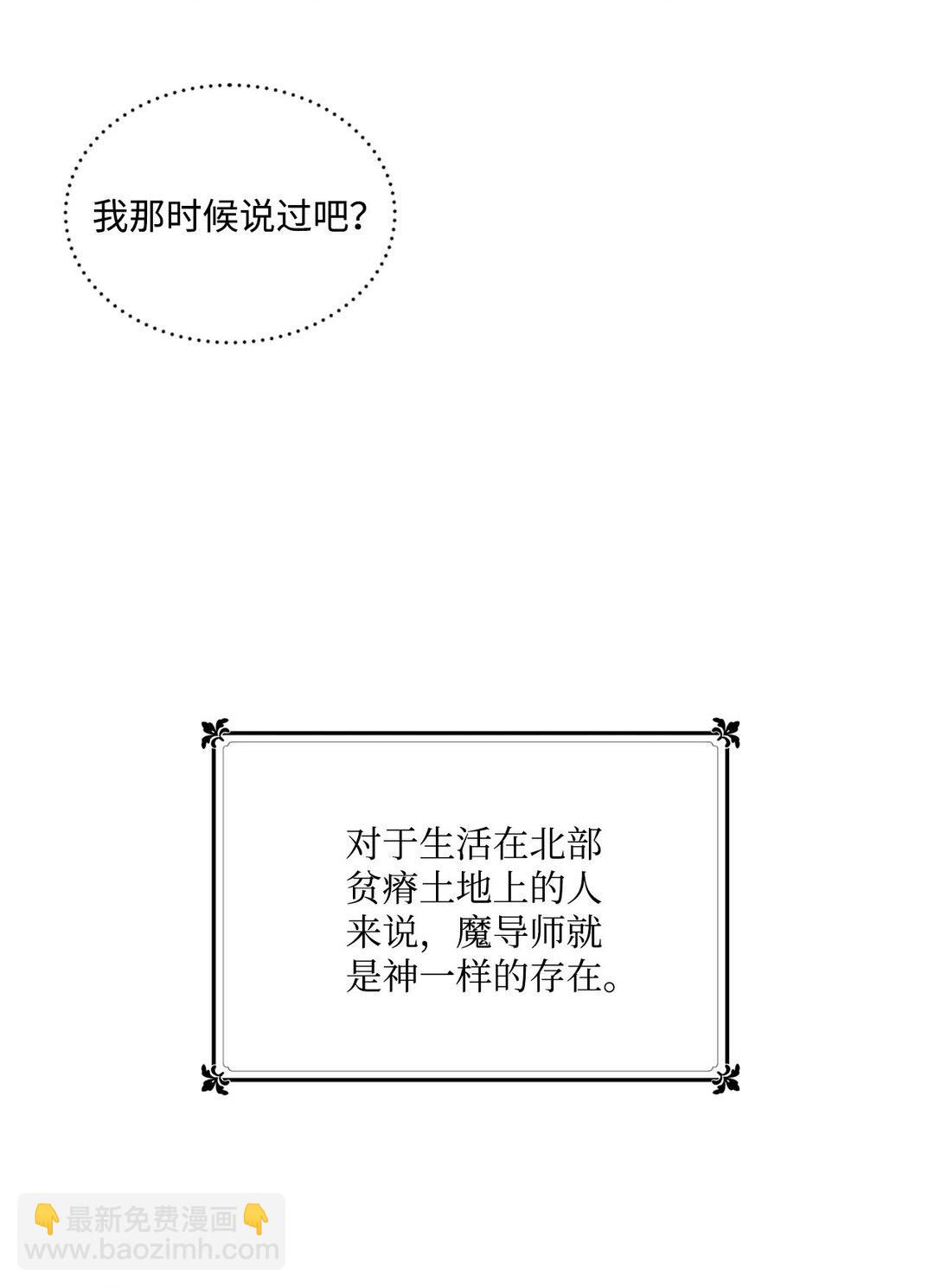 15 共同的未来(1/2)-第15话