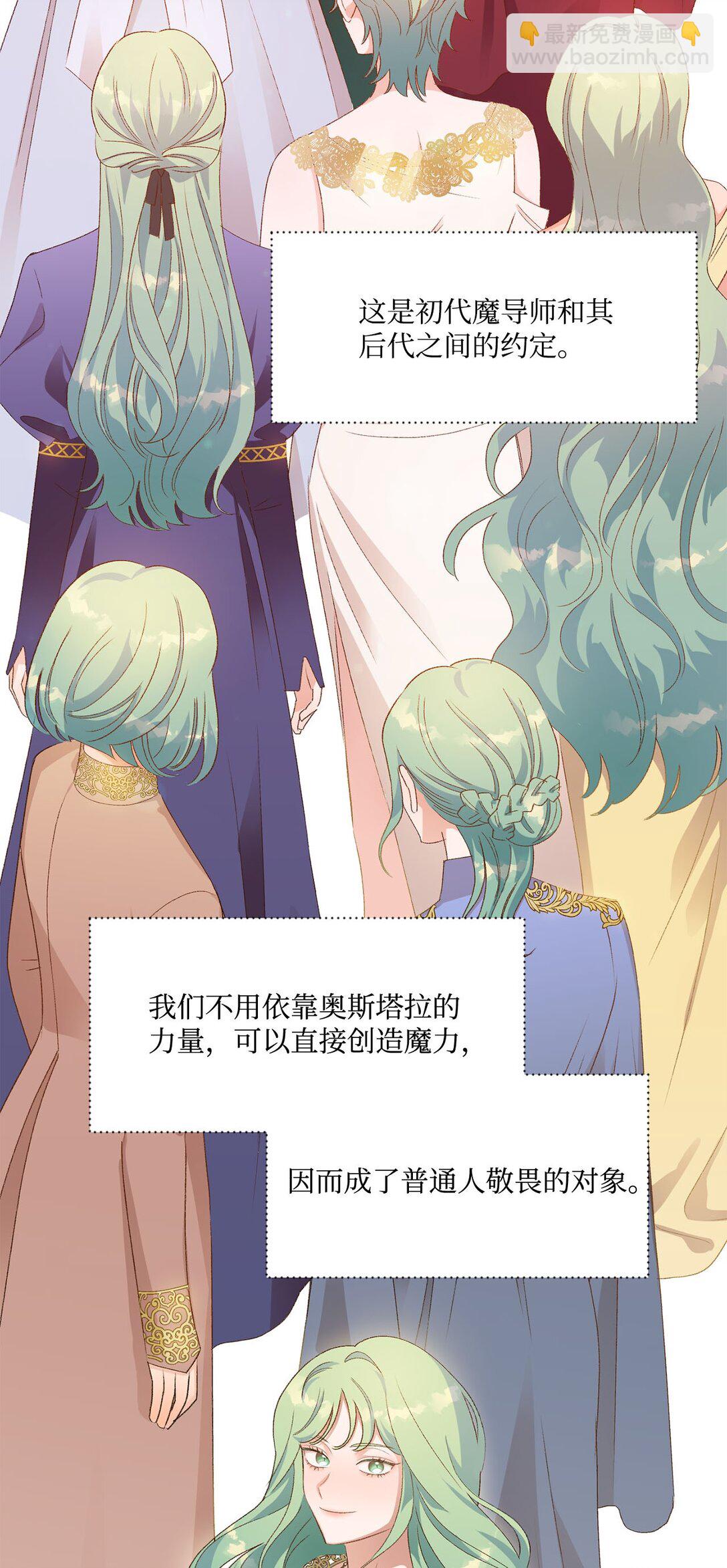 15 共同的未来(1/2)-第15话