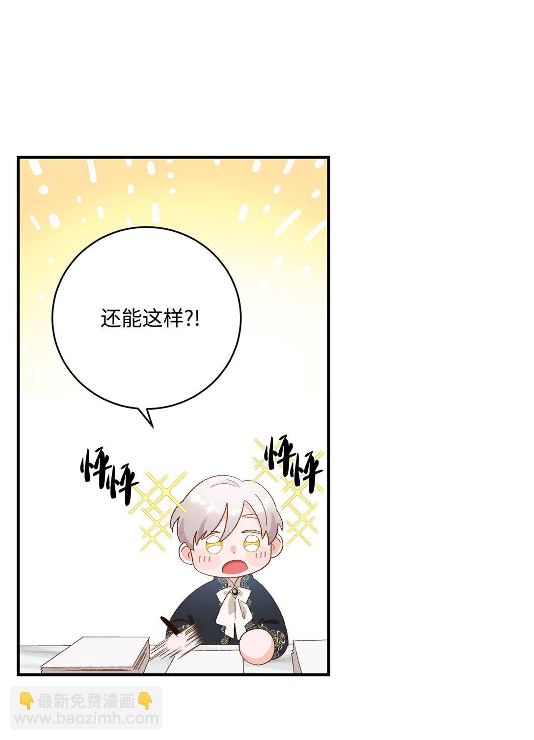 15 共同的未来(1/2)-第15话