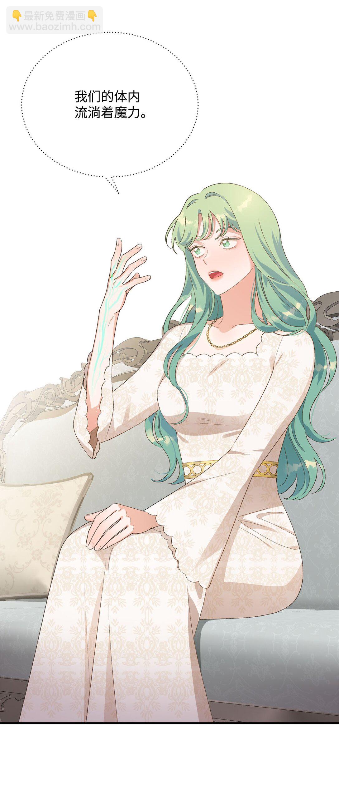 15 共同的未来(1/2)-第15话