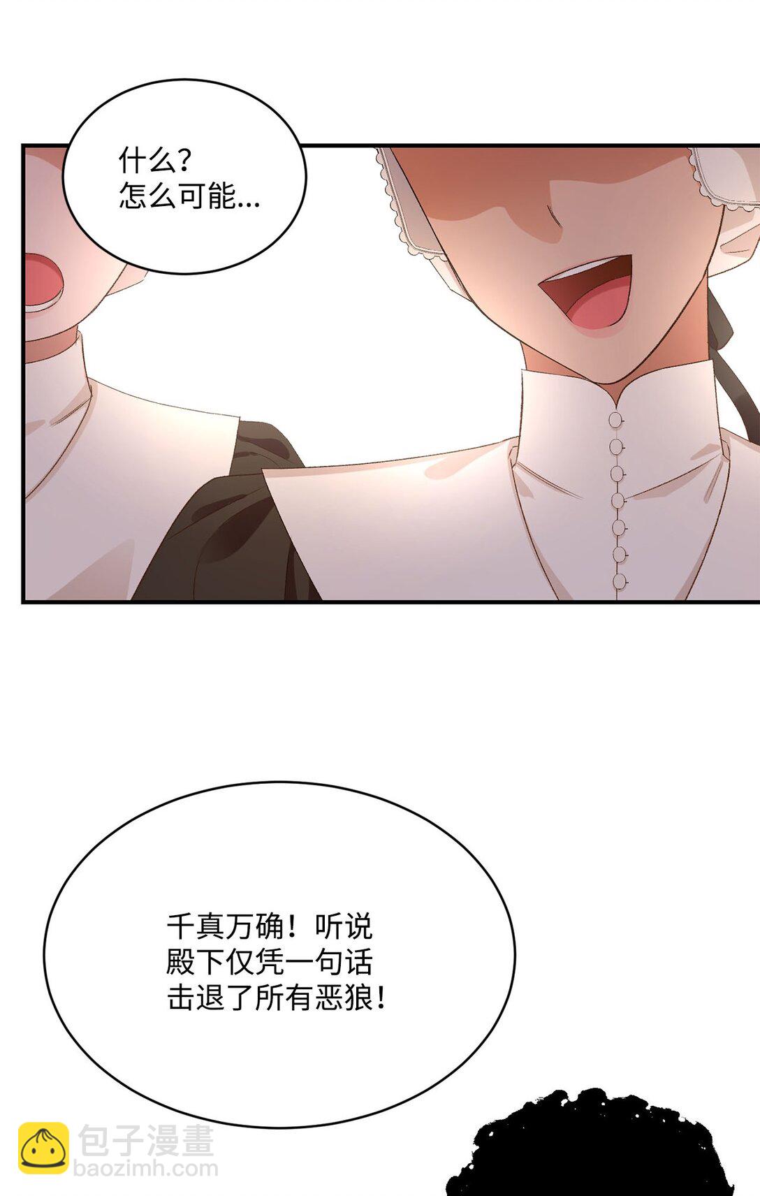 15 共同的未来(1/2)-第15话