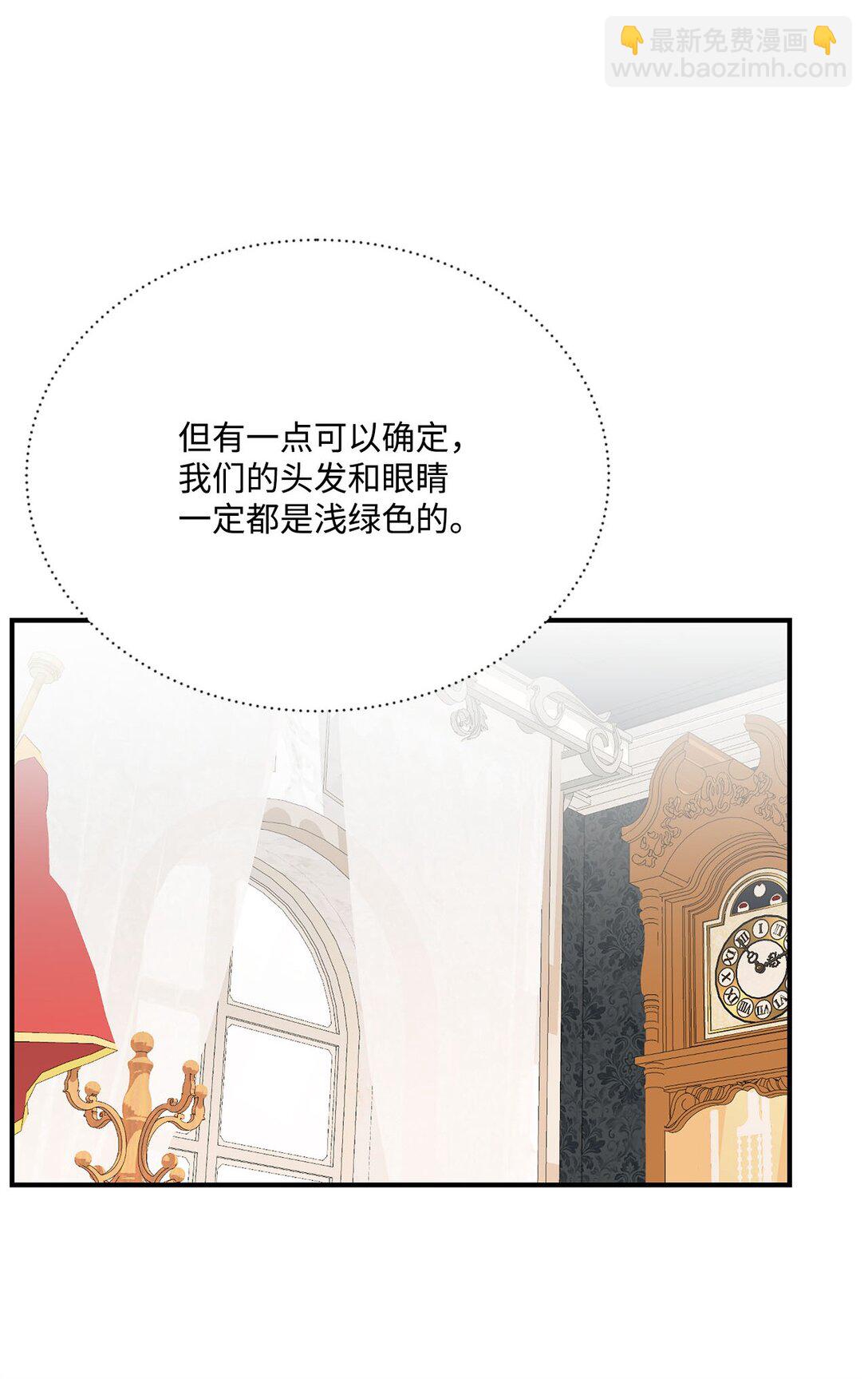 15 共同的未来(1/2)-第15话