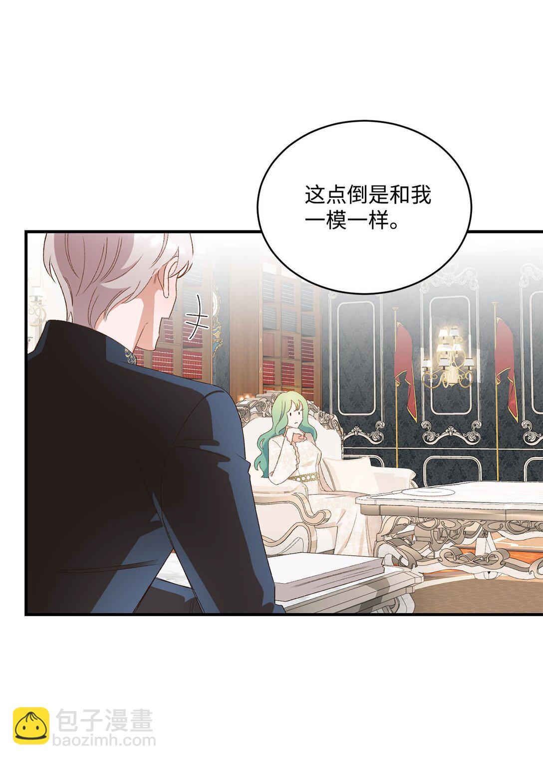 15 共同的未来(1/2)-第15话