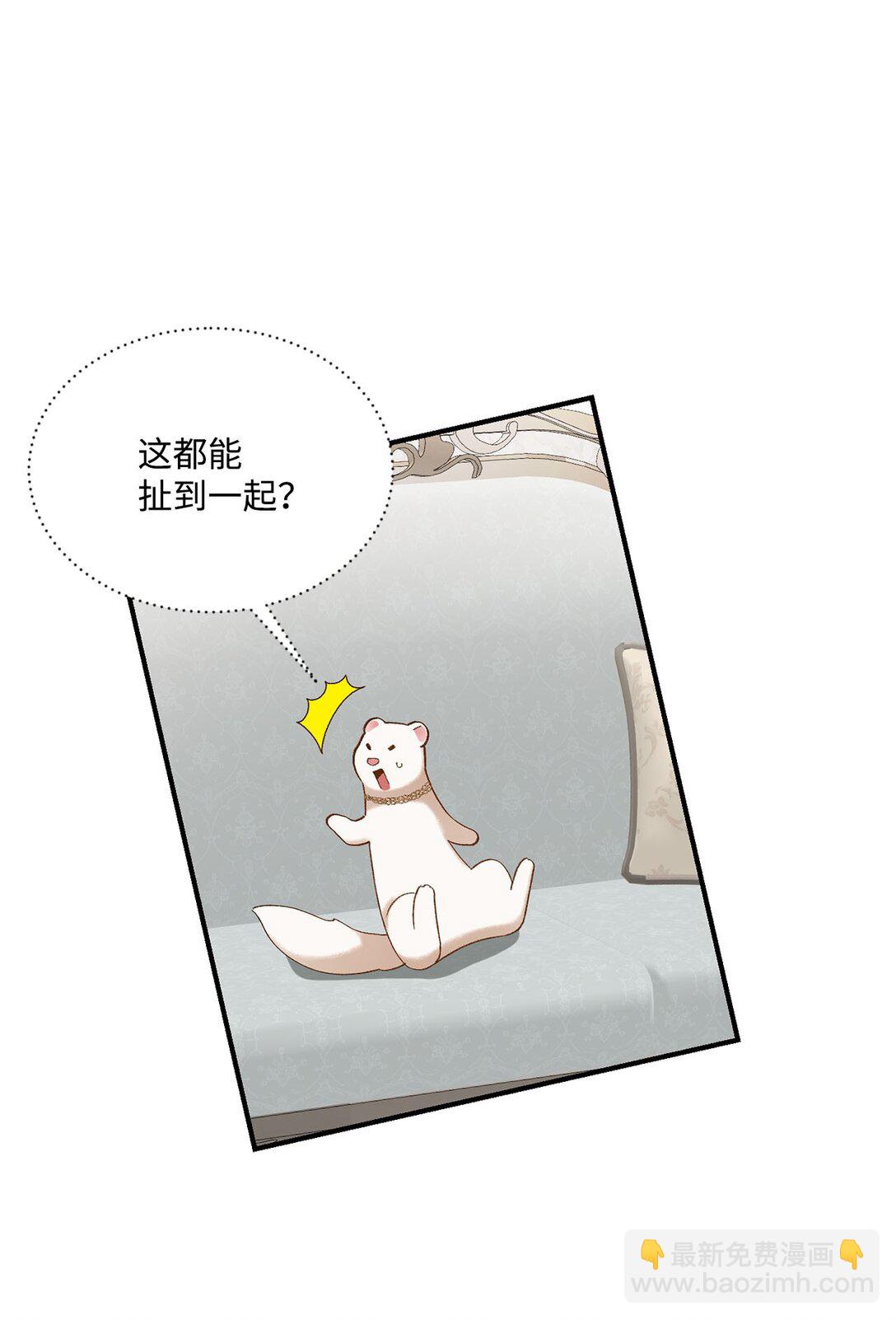 15 共同的未来(1/2)-第15话