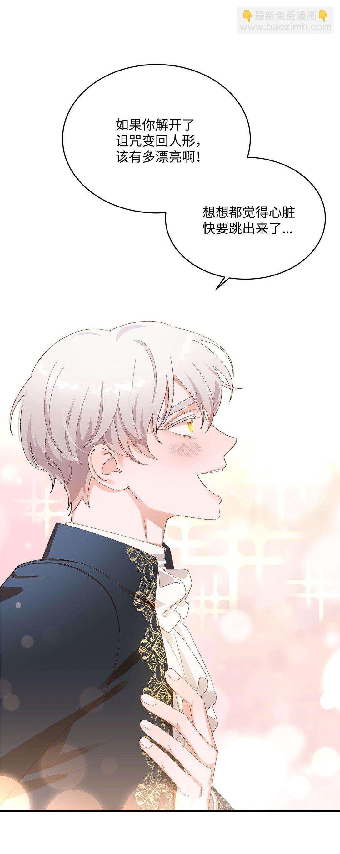 15 共同的未来(1/2)-第15话