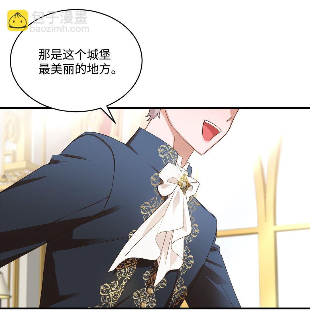 15 共同的未来(1/2)-第15话