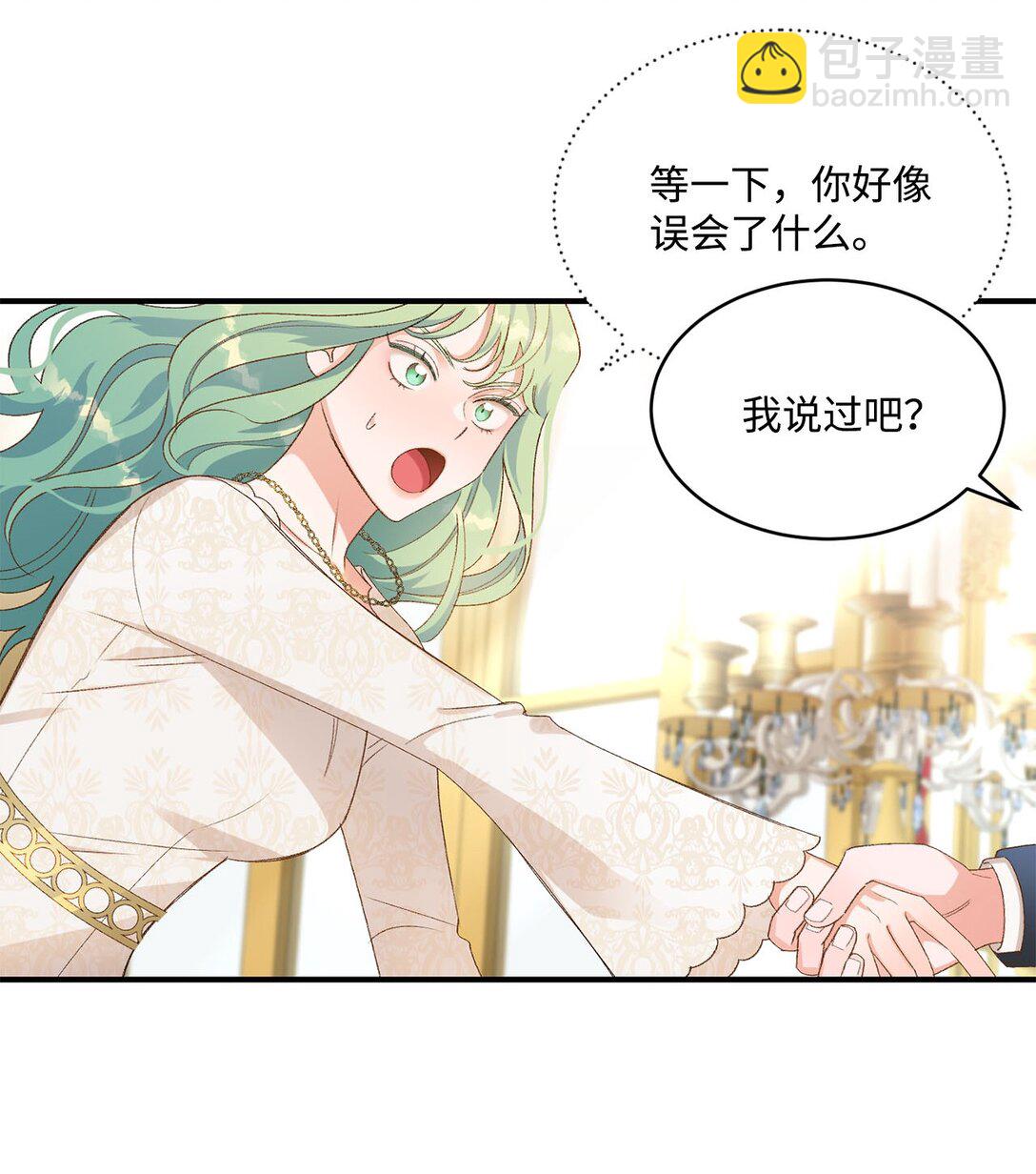 15 共同的未来(1/2)-第15话