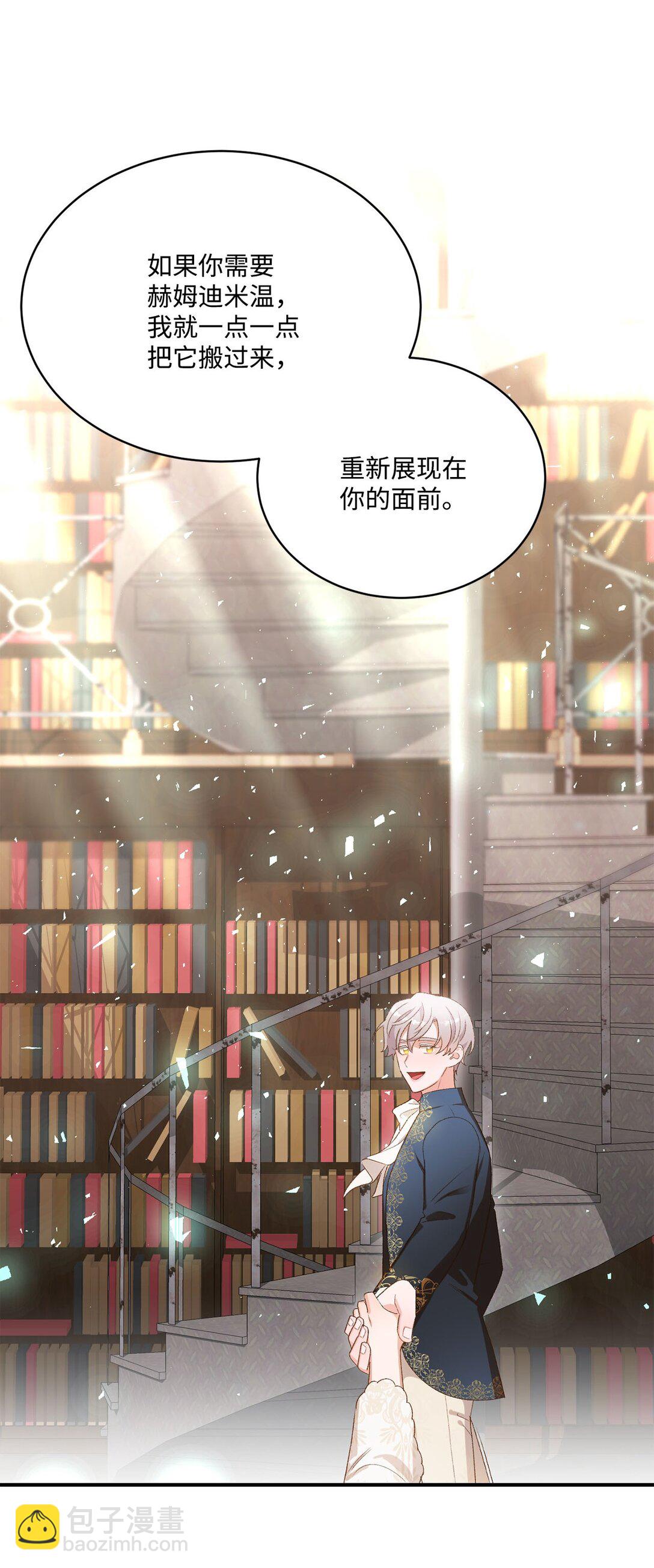 15 共同的未来(1/2)-第15话