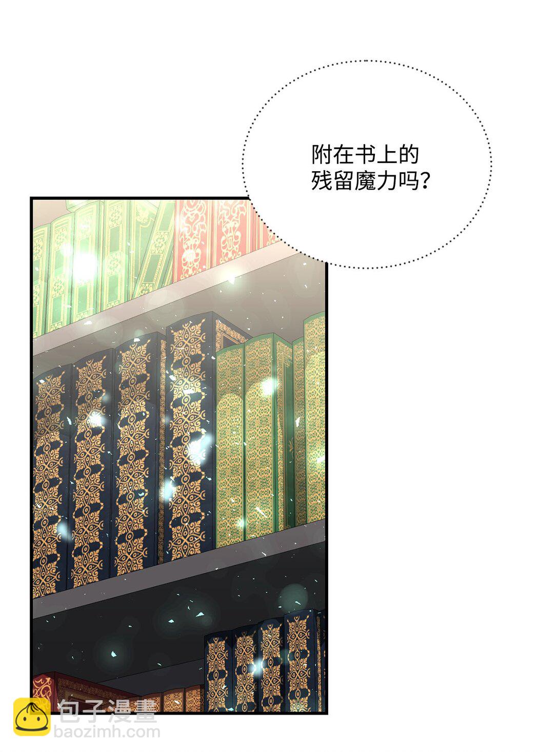 15 共同的未来(1/2)-第15话