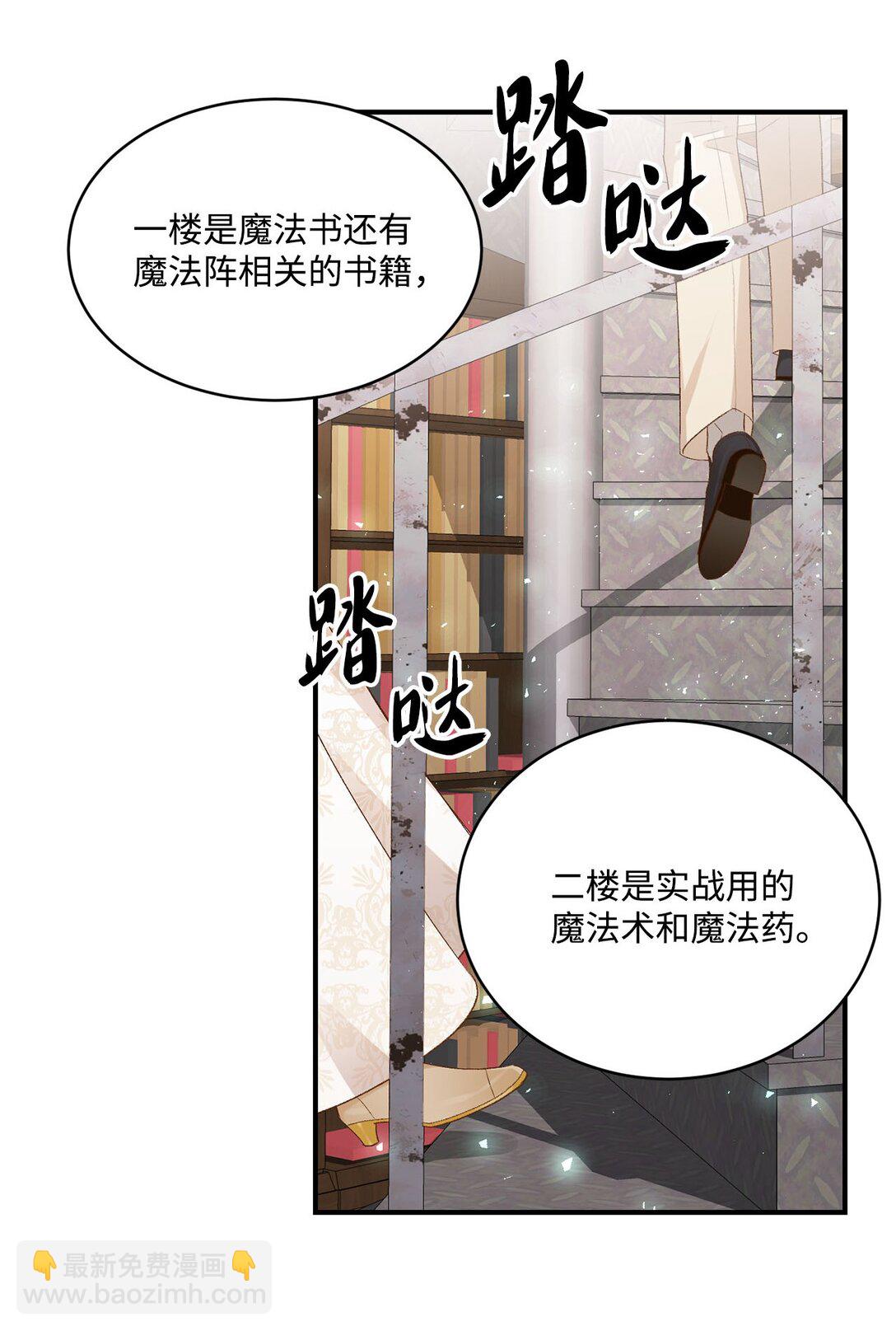 15 共同的未来(1/2)-第15话