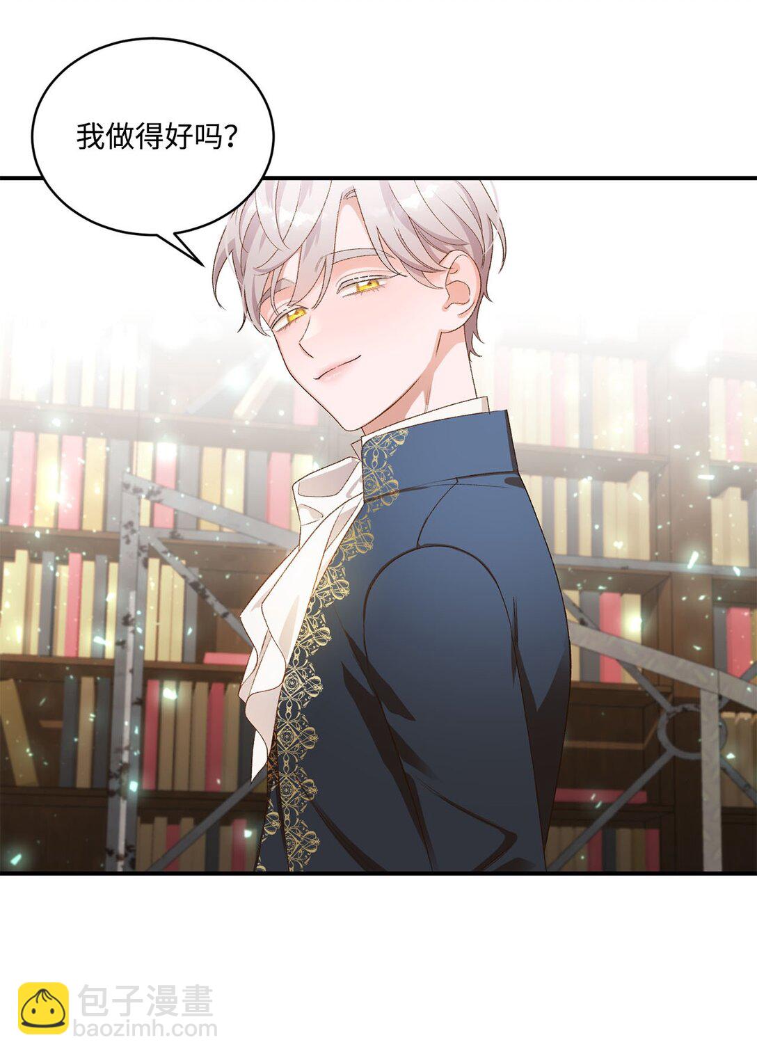 15 共同的未来(1/2)-第15话