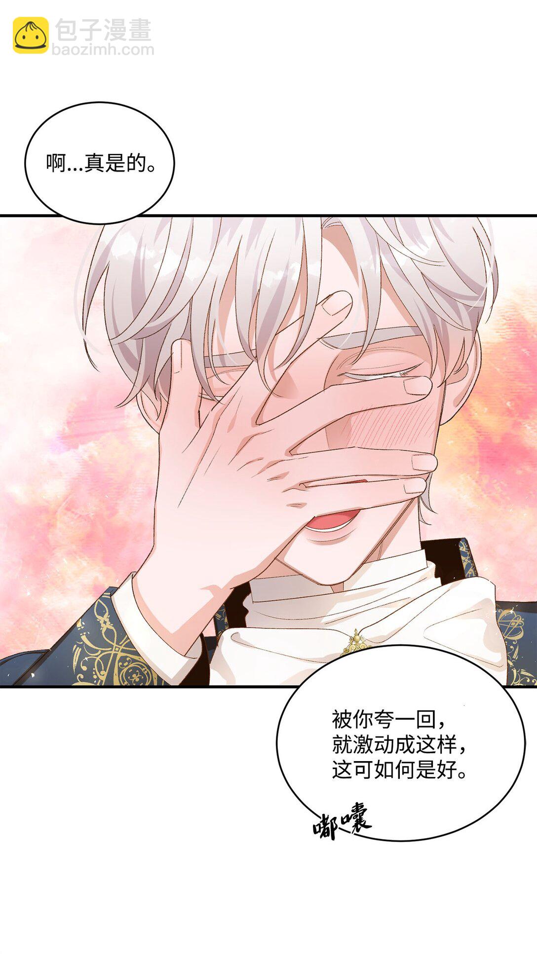 15 共同的未来(1/2)-第15话