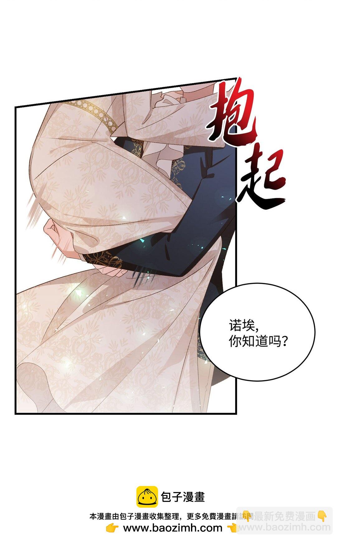 15 共同的未来(1/2)-第15话