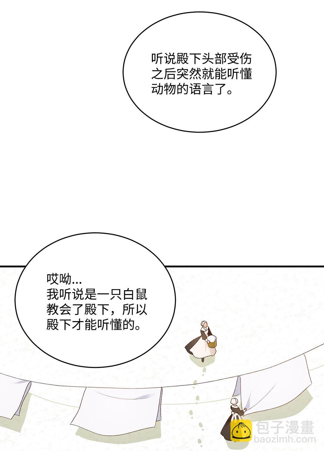 15 共同的未来(1/2)-第15话