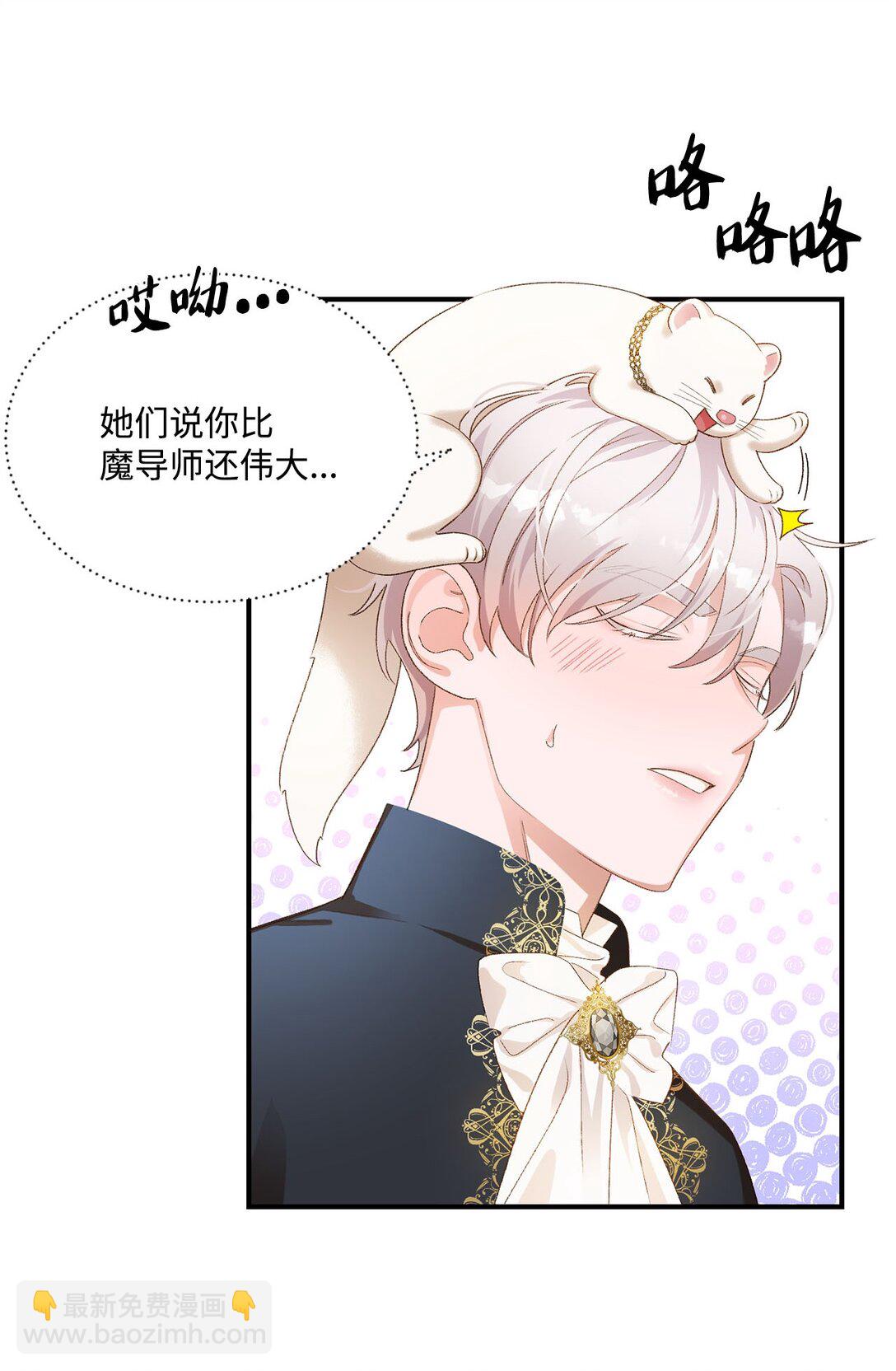 15 共同的未来(1/2)-第15话