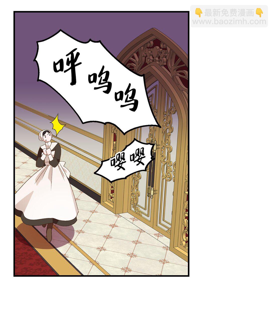 19 老臣的悲伤(1/2)-第19话