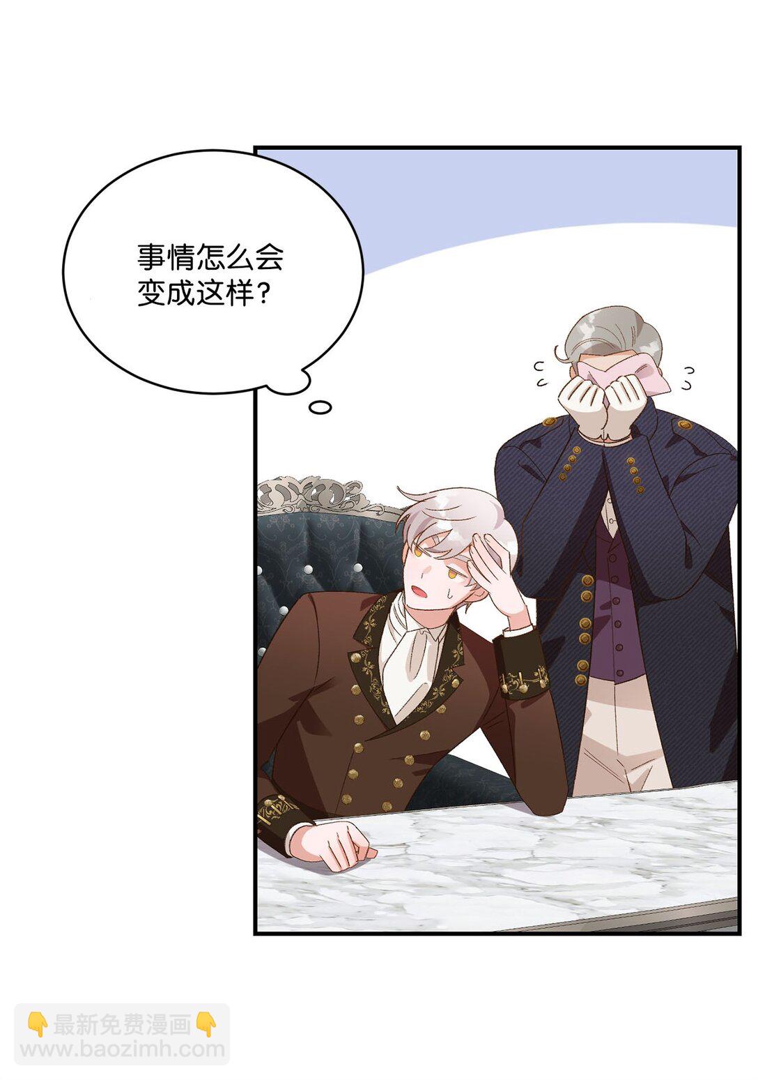 19 老臣的悲伤(1/2)-第19话