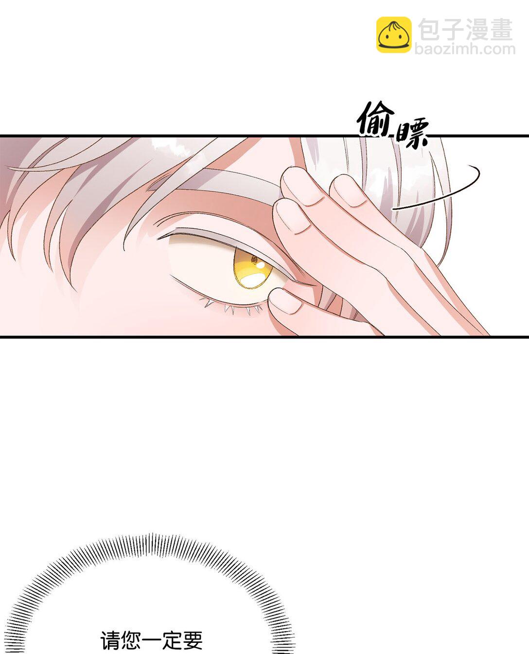 19 老臣的悲伤(1/2)-第19话