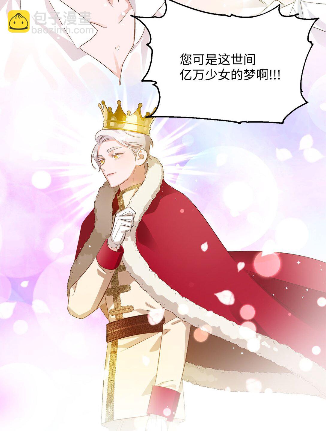 19 老臣的悲伤(1/2)-第19话