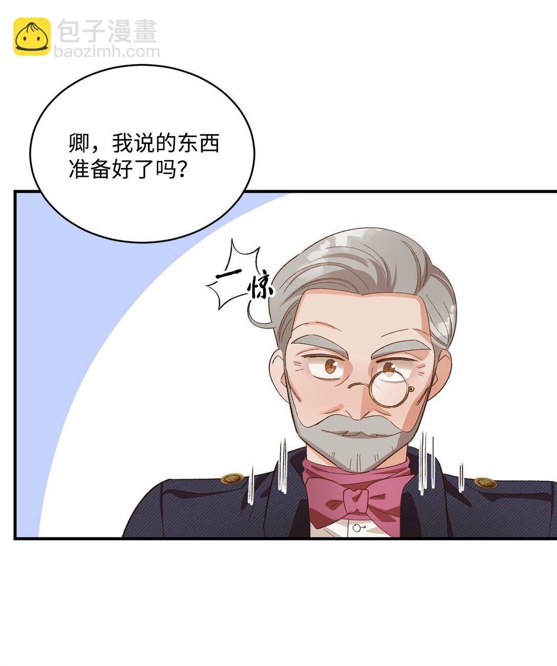 19 老臣的悲伤(1/2)-第19话