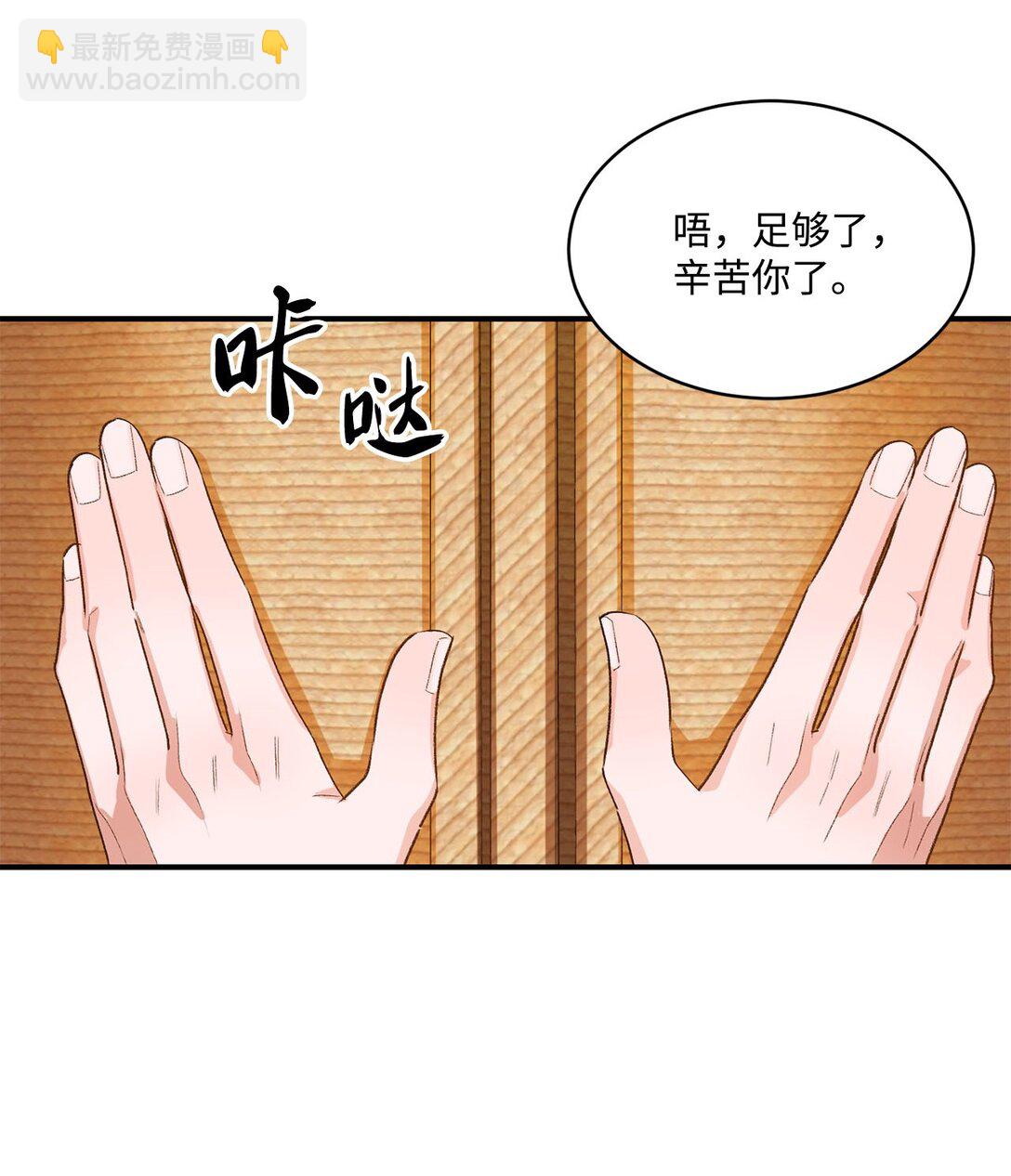 19 老臣的悲伤(1/2)-第19话