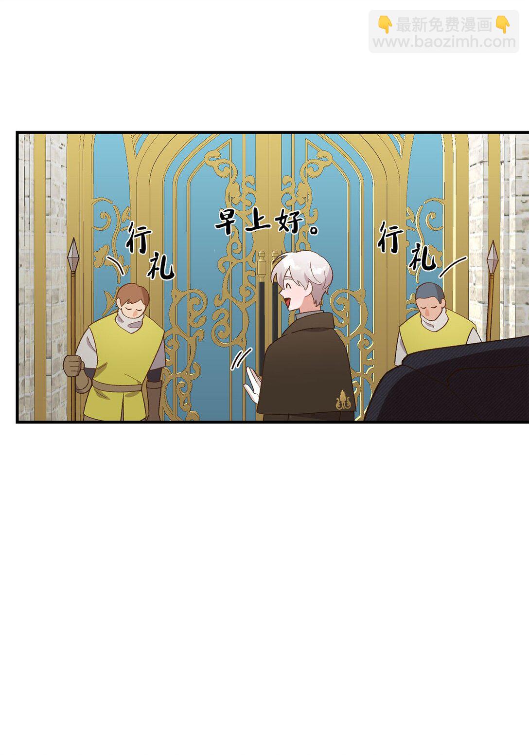 19 老臣的悲伤(1/2)-第19话