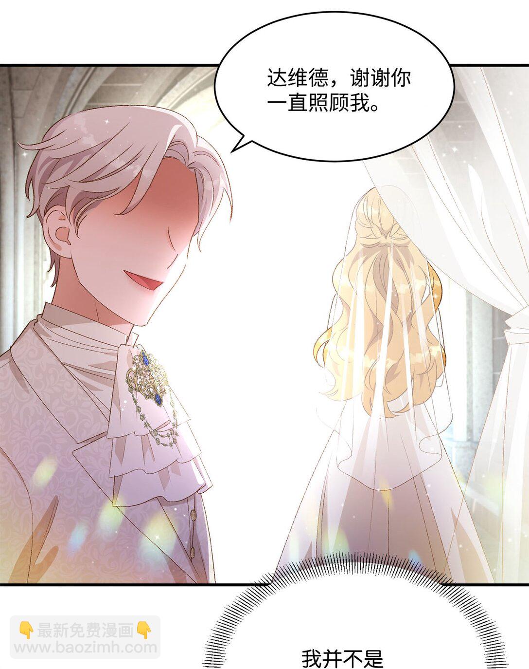 19 老臣的悲伤(1/2)-第19话