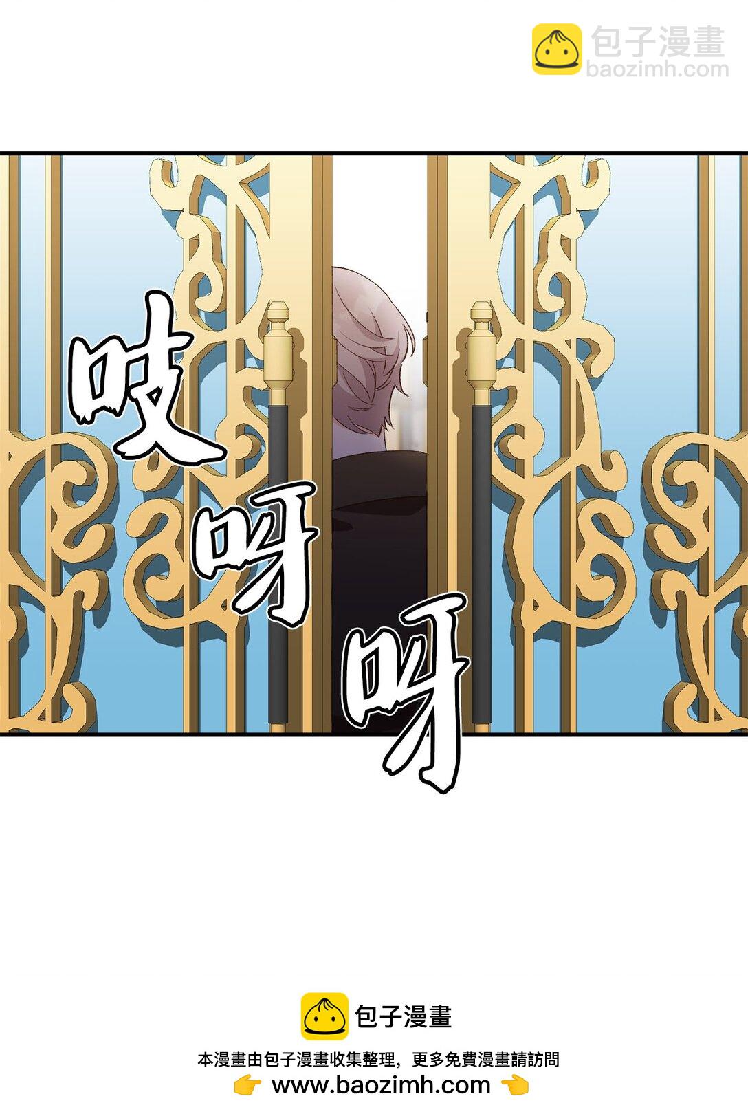 19 老臣的悲伤(1/2)-第19话